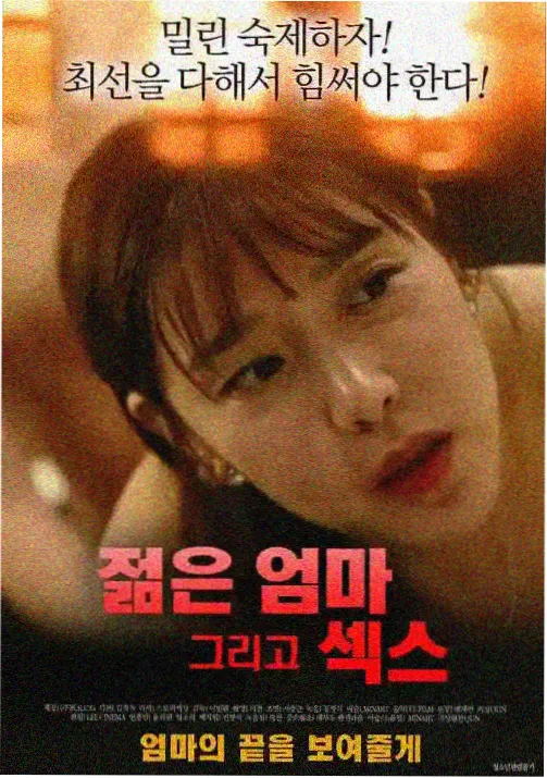 深渊回声 动漫在线观看 海报