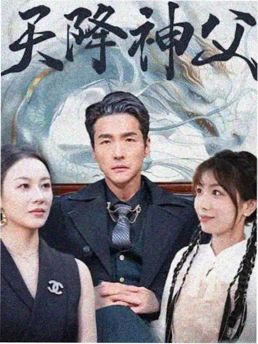 无罪之城 热榜缩略图