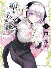 血色手稿 热榜缩略图