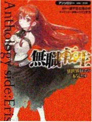 幕后深渊 综艺海报